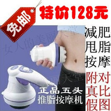 正品热卖 多功能瘦身甩脂机碎脂机 瘦腰瘦臀瘦腿瘦手臂 128包邮