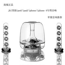 JBL��������Soundsticks III 3��ˮ�� iphone/ƻ�� ����/����