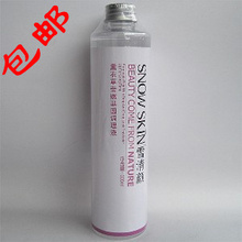 秒杀包邮 药妆护理雪清颜薰衣草调理液300ML 控油修复
