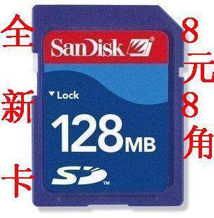 批全新Sandisk SD卡 128M SD 128MB 原装芯片台卡 配机 音响SD卡