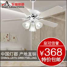 佑家YJ42-033吊灯扇卧室餐厅简约现代风扇灯吊扇灯白色特价包邮