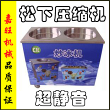 全国联保手动双锅炒冰机器/双圆平锅炒冰机/商用LR-A22原装压缩机