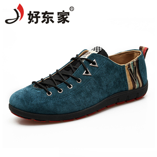  好东家新款男士帆布鞋男韩版潮鞋休闲夏季透气男鞋布鞋英伦80