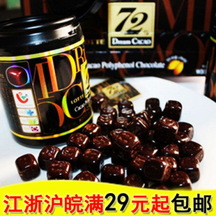  韩国进口 韩国乐天 72%黑巧克力罐装 断货N天 江浙沪满包邮