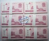taobao english 9462346784