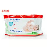 taobao english 14067411203