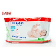 母婴之家 贝亲婴儿柔湿巾/80片/80抽/KA36 每个ID限购2包