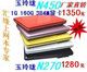 ȫ������  ������ N450 384M�Կ� 10�������� �ʼǱ�����