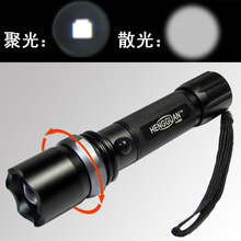 正品 HENGGUAN H825 CREE Q5 LED 强光手电筒 旋转 调焦 变焦手电