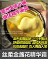 丝柔金盏花月见草面部精华霜黄油祛痘印抗痘24小时锁水保湿 预定