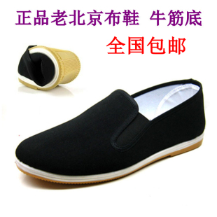  正品老北京布鞋 男士休闲单鞋/男款牛筋底布鞋/防滑透气 春鞋包邮