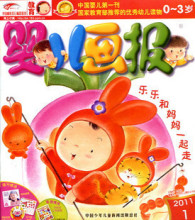 全新正版特价2011年婴儿画报1-6月 打包18本60元 光盘+贴画+手册