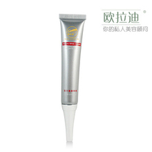 火爆热卖 正品 欧拉迪活力复颜眼霜20g 修复皱纹去干纹细纹去眼纹