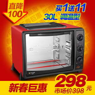 天猫正品 长帝 CK-25D 家用 烤箱 30L 电烤箱 全国联保