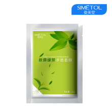 正品 姿美堂 胶原绿茶净痘面膜 深度净化 平衡油脂 祛痘