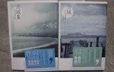 正版|现货 乐小米 青城+青城Ⅱ（全2册）加刊番外 送海报