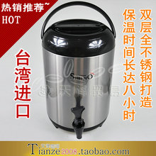 批发！台湾原装SHIHHO世合不锈钢双层保温奶茶桶 饮料桶12L 多色