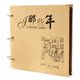 品唐 包邮韩国12寸DIY手工相册复古影集创意礼品 覆膜防水送1角贴
