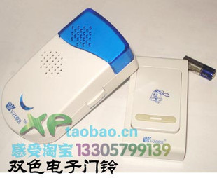 可视对讲门铃 无线可视门铃 网线门铃线 无线门铃 可视门铃 - yoyotaobao - 一起一起 可视对讲门铃 无线可视门铃 网线门铃线 无线门铃 可视门铃 - yoyotaobao - 一起一起