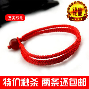  开光 三生绳 红绳手链 玛瑙转运珠 情侣本命年 男士女款 韩版时尚