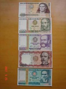 秘鲁纸币-500元、1000元、5000元、5000元、