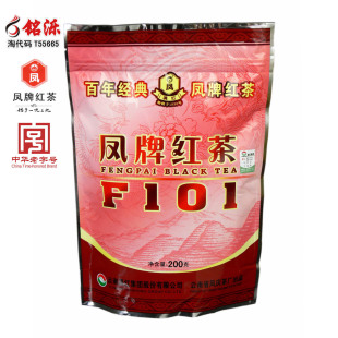  铭泺 买5包邮 云南滇红集团 凤牌F101红茶 传统经典配方 200克
