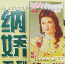 双冠新疆纳娇娜娇 纯天然海娜粉植物染发粉正品 棕色70克批发特价