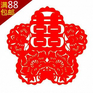 婚庆贴喜字贴pvc贴纸结婚贴纸婚庆装饰贴x7 婚庆贴喜字贴pvc贴纸结婚贴纸婚庆装饰贴x7