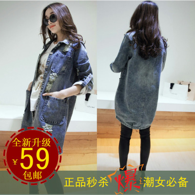 春装新款2014<em>中长款大码牛仔外套</em>女韩版宽松