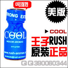 【双皇冠】RUSH 同志0男用香水 强烈 蓝瓶香水 特殊压盖防挥发
