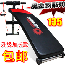 收腹仰卧板多功能运动机健腹板仰卧起坐板腹肌板健身器材家用包邮