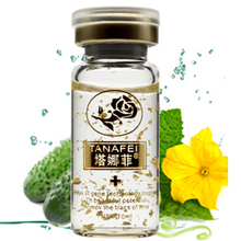 塔娜菲玻尿酸原液10ml影楼专用安瓶新娘定妆液安平定妆水正品包邮