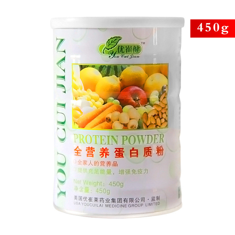 优崔健全营养蛋白质粉 提供充足能量/增强免疫力 450g/桶
