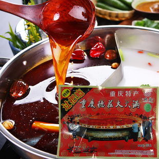  德庄特辣火锅料 土特产　重庆德庄火锅底料300g 过把瘾 清真调料