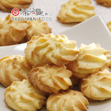希朵曼丹麦风牛奶曲奇饼干盒装好吃代餐零食批发食品健康低卡营养