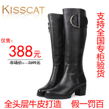 2011新款接吻猫正品女靴子代购 全真皮舒适粗跟高筒靴骑士长靴