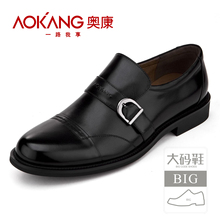 Aokang∕奥康 特大码鞋 商务单鞋 绅士皮鞋休闲鞋 皮鞋 113110377
