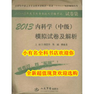 小而全系列小学生同义词近义词反义词组词造句