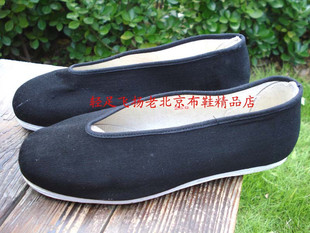  【皇冠】老北京布鞋 传统男鞋 千层底布鞋 透气 贴胶元口有45码