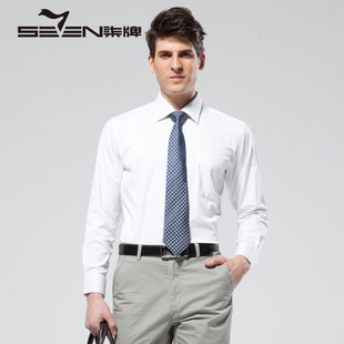 柒牌男装正品男款春装时尚商务白色简约长袖衬衫 E99A306080