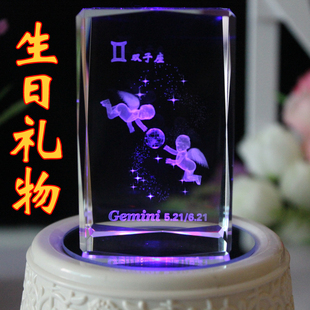 <em>天蝎座天秤座</em>生日礼物创意<em>女生男</em>送<em>女生</em>同学女