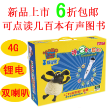 ӭ61 �Ա��ܴ���Ʒ��ѧ���������ͯ2�� 4G�ڴ� 6�۰����ʹ����