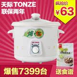 taobao english 8333908619