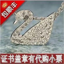 联保现货专柜代购附票 施华洛世奇 swan经典天鹅项链 正品1802295