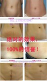 附效果图 去妊娠纹精油 收缩子宫 除妊娠纹 祛疤痕 收腹紧致