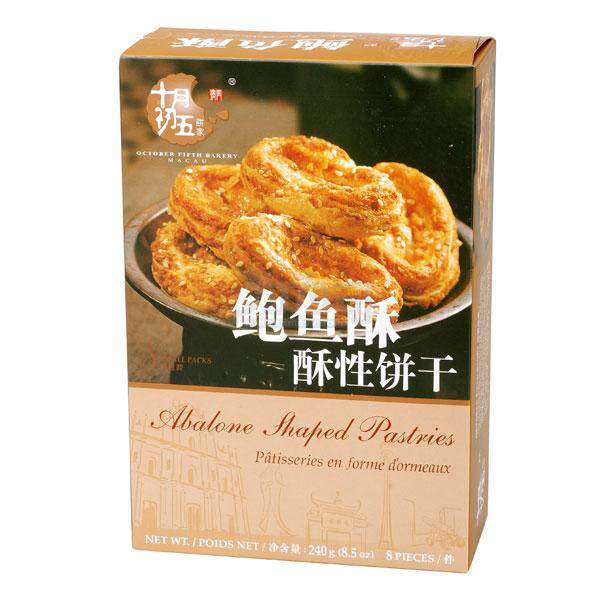 淘金币 澳门特产进口食品十月初五鲍鱼酥240g 美味饼干零食