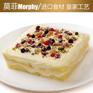  【tmall狂欢节】田园轻乳酪 芝士奶酪蛋糕 莫菲北京天津生日蛋糕