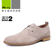 Mr.ing漠河2英伦时尚潮流单鞋休闲鞋男鞋子真皮商务皮鞋 F1319