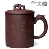 【奕晗】紫砂杯宜兴正品特价 全手工有得双龙杯 倒立紫砂茶杯