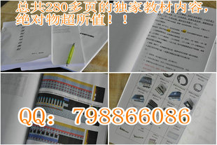 最好有声慈星飞虎 恒强制版219个视频教程 15.1G 三光盘+3彩教材